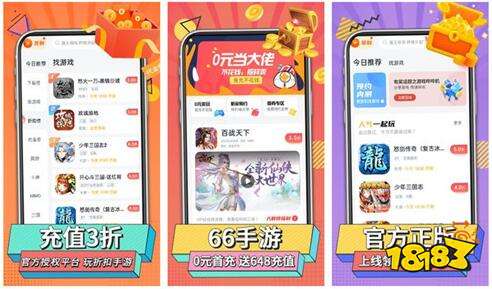 咪噜游戏盒子下载_免费游戏开挂神器软件推荐_王者免费开挂平台