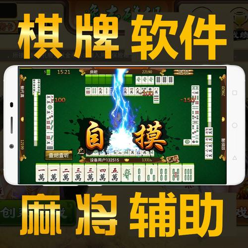 王者免费挂软件下载-王者荣耀从哪里买挂(和平精英科技辅助下载)